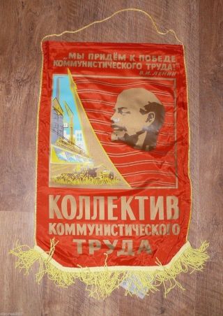 Soviet Russian Red Lenin Pennant Flag Winner Of Socialism Laborers 26 Inches