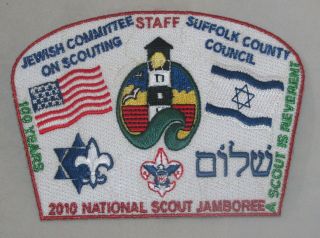 Suffolk Co Council (ny) 2010 National Jamboree Jewish Committee Staff Jsp Bsa