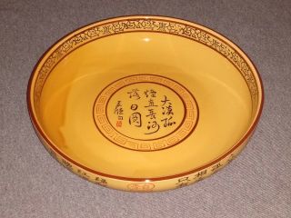 Stylish X Large Chinese Ceramic Bowl With Chinese Symbols - Stamp On Base