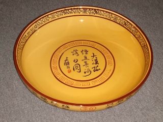 Fantastic X Large Chinese Ceramic Bowl With Chinese Symbols - Stamp On Base