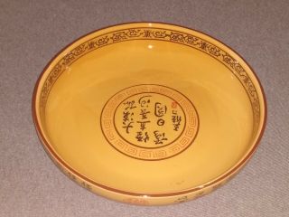 Stunning X Large Chinese Ceramic Bowl With Chinese Symbols - Stamp On Base