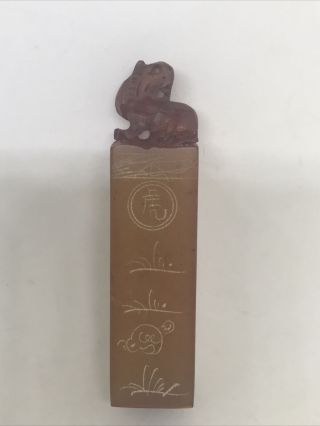 Chinese Tiger Stone Hand Carved Stamp Doue Or Done.