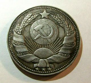 1953 Russian Commemorative Medal On Stalin 
