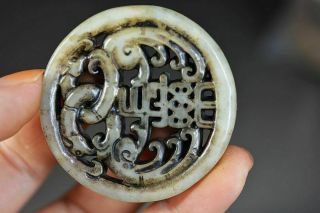Delicate Chinese Old Jade Carved Phoenix Pendant Amulet 2