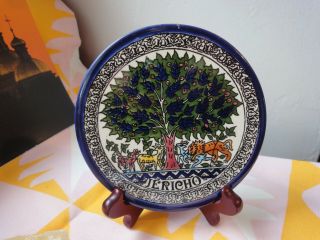Vintage Iznik " Jericho " Small Ceramic Plate Ottoman Turkish Armenian