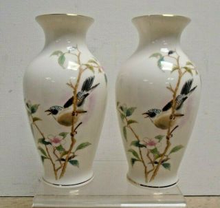 2 Vintage Yamaji Japan Porcelain China Vase Bird On Tree Floral Design Identical