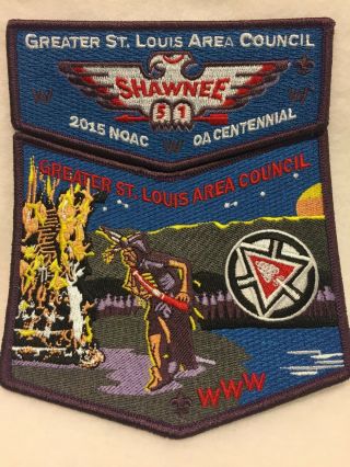 Boy Scouts - 2015 Noac Two - Piece - Shawnee Lodge 51