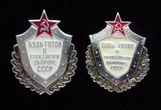 Set of 4 USSR Soviet Badge Civil Defense Worker 2