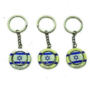 3 Israeli Key - Chains Heart Israel Flag Jewish Souvenir Symbol Homeland