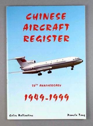 Chinese Aircraft Register 50th Anniversary 1949 - 1999 Book Caac China