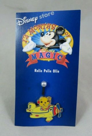 Disney Store Pin - 12 Months Of Magic - Rolie Polie Olie