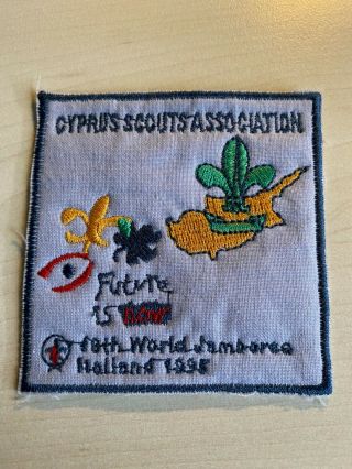 1995 18th World Scout Jamboree Cyprus Contingent Badge Boy Scout Patch