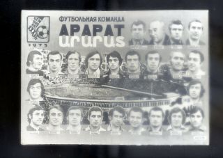 Ararat Yerevan Armenia Ussr - Very Rare Vintage Old Soviet Football Photo 1975