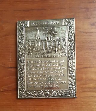 Vintage Brass Wall Plaque.  