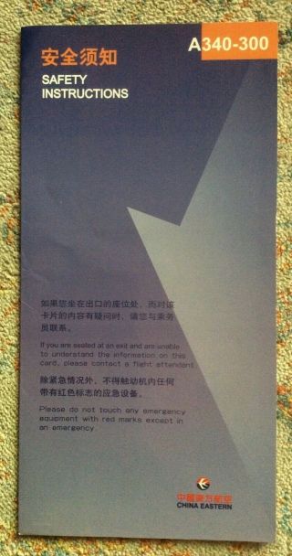 Safety Card A 340 - 300 Der China Eastern Rare