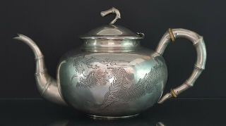 An Antique Chinese Export Solid Silver Tea Cup Wing Nam Ca.  1880