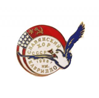 Vintage Soviet Union Russia Cccp Us Dove Of Peace Lapel Pin Tie Tack