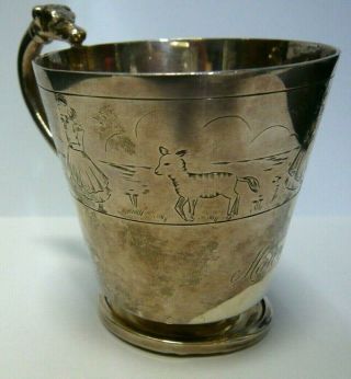Sterling Silver Cup (charles S Green & Co Ltd,  1936)