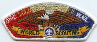 Columbiana Council - World Scouting 75th Anniversary Csp
