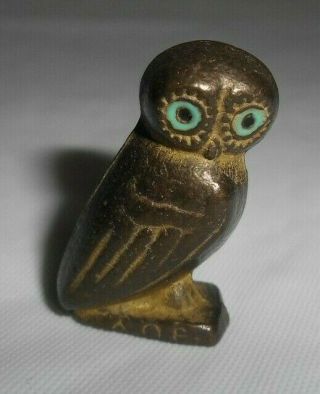 Tiny Brass Owl Figure - Slightly Taller Than A Quarter,  Just 1 1/8 " Tall - Small