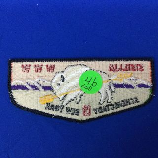 Boy Scout OA Sisilija Lodge 19 S4b Order Of The Arrow Pocket Flap Patch NY 2