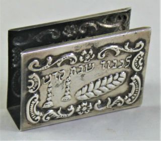 Vintage Sterling Silver Jewish Hebrew Shabbat Matchbox Holder