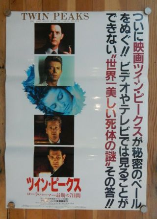 Rare Vintage Japan Twin Peaks Fire Walk With Me David Lynch Poster David Bowie