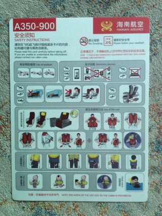 Safety Card A 350 - 900 Der Hainan Airlines.  (2018) Rare