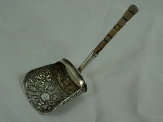 Stunning Victorian Solid Silver Tea Caddy Spoon,  1847,  10gm