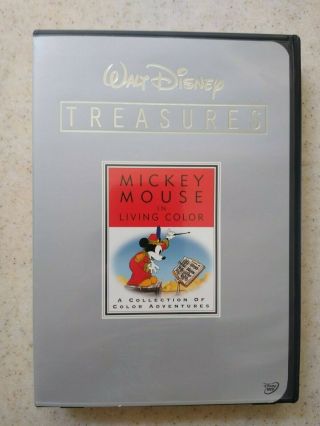 Walt Disney Treasures: Mickey Mouse In Living Color Dvd Set