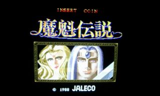 Legend Of Makai Jamma Arcade Pcb Game By Jaleco