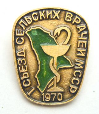 Moldova Soviet Ussr Congress Of Rural Doctors 1970 Medicine Pin Badge