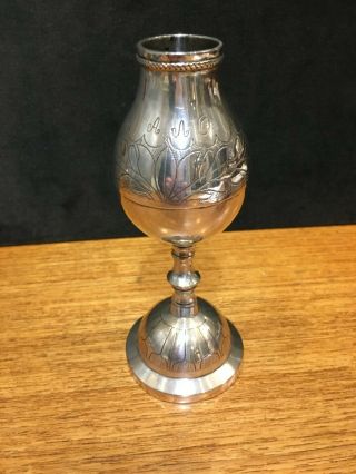 South American Silver " Mate Gourd " - Unmarked - Mid To Late 19th Century