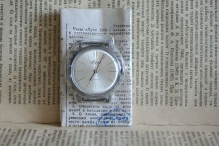 Vimpel Vintage Ultra Slim Wristwatch In Case Cal.  2209 1 Mchz Poljot