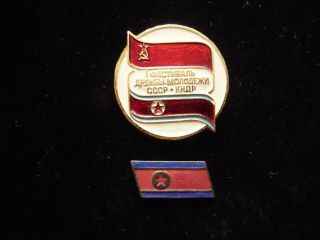 Set Of 2 Ussr Soviet Dprk Badge Festival Youth Friendship Komsomol Flag Korea