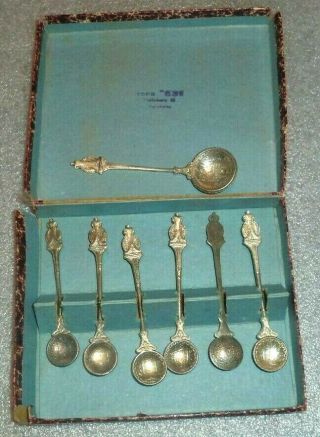 Fine Old Set 7 Silver Souvenir Spoon Made From Ottoman Coin