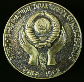 Ussr Soviet Latvia Badge Scientific And Practical Conference Riga 280