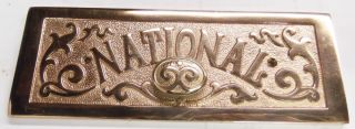 Model 250 251 Brass National Cash Register Drawer Front