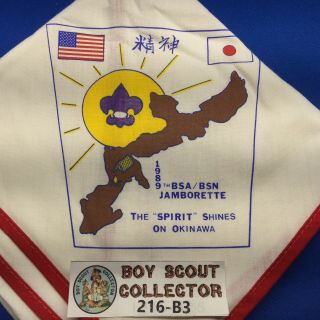 Boy Scout Far East Council Okinawa 1989 Friendship Jamborette Neckerchief