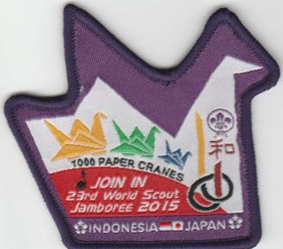 2015 World Scout Jamboree Japan / Indonesia Join In Jamboree Patch Badge