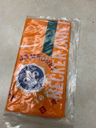 1971 World Jamboree Neckerchief - In Package