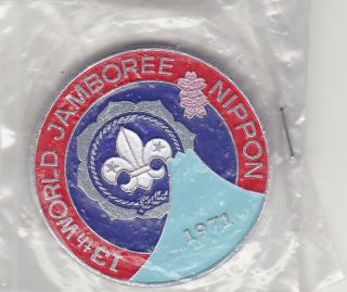 Boy Scout 1971 13th World Jamboree Japan Visitor Pass Pin For Understanding