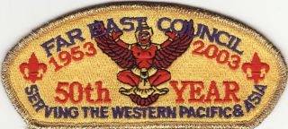 Far East Council - 50th Anniversary Csp - 1953 - 2003,  Gmy Border