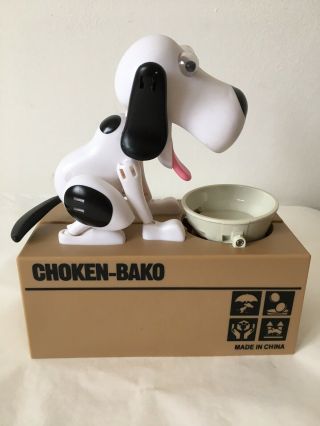 Choken - Bako Dog Coin Bank Animated Dog Eating Money Box White & Black Dog 3