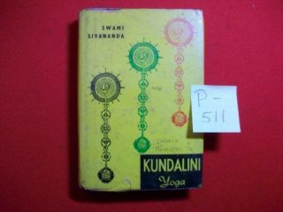 Vintage Rare Htf Edition Collectible 1971 Kundalini Yoga By Sri Swami Sivananda