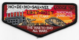 Ho - De - No - Sau - Nee Lodge 159 2017 National Jamboree Order Of The Arrow Oa Flap