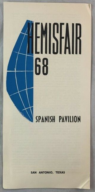 Hemisfair 1968 San Antonio Texas World Fair Spanish Pavilion Brochure