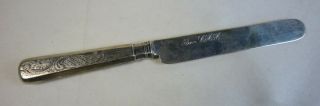Antique Gorham Coin Silver Bright Cut Knife,  Engraved For Hazard Family 53 - Grams