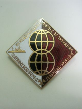 Pin Badge.  International Congress.  Leningrad 1968.  The Ussr.