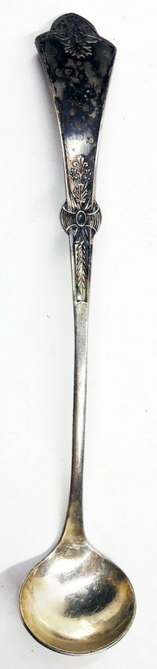 Antique Wm Rogers 1874 Silverplate Sugar Serving Spoon Ornate Nouveau Design 5 "